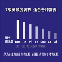 Electric vehicle wireless anti-theft alarm (rechargeable version) bicycle tricycle driving with bracket tie adhesive