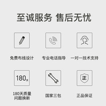 Whole house Mijia smart home background music controller C host Android ceiling speaker audio set