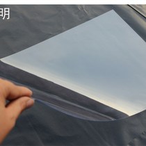 Binding negative cover paper A4 transparent tape art painting plastic cover A3 negative high transparent p
