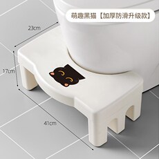 Детский туалет рамка 马桶凳脚凳厕h所蹲坑神器高颜值萌趣加厚脚踩小凳子卫生间防滑垫