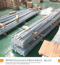 Rod m tooth pass wire screw rod strip 4 hanging type long 3 m overhanging galvanized New pint pull thread 8 ceiling full stage teeth