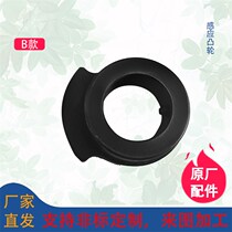 Section B Induction Cam F Chamfered Hair Black Rust Prevention Treatment Close To Switch Cam Divider Original Plant Accessories