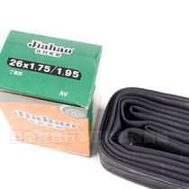 New product Jiahao inner tube 1416 20 24 26*138 700*23 inch mountain dead fly folding bicycle tire
