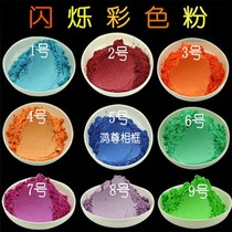 Gold powder bead powder 1e000 mesh gold gold foil gold bead pigment powder silver paint light gold Buddha gold powder decorative gold seam