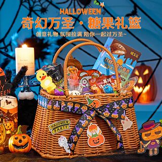 Halloween portable candy basket children's kindergarten activity small gifts decoration decoration atmosphere candy props
