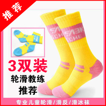 Spot roller skating socks special childrens autumn roller skating socks roller skates professional speed skating socks boys and girls winter long tube transportation