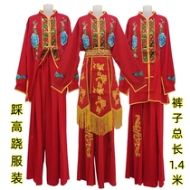 Stilts suit mens new yangko suit dance performance suit middle-aged and elderly drum suit yangko fan square dance suit professional