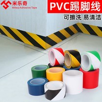 Parking space marking artifact temporary parking space marking tape on the ground wear-resistant ground tape in garage parking lot