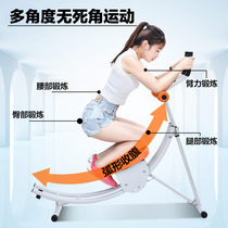 Waist beauty machine abdominal tightening machine waist slimming machine household waist beauty and muscle fitness equipment belly reduction and abdominal strengthening machine mountain climbing machine roller coaster