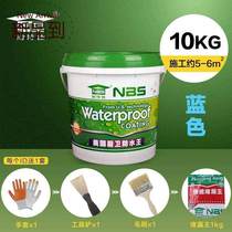 Naibo anti-k11f water x coating kitchen sanitary material fish pond pool swimming pool plugging waterproof glue leak repair material