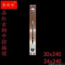 Stainless steel double switch door anti-theft door red bronze heaven and earth central control bolt N sub-door flip up and down dark