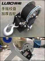 Hand-cranked winch hand-cranked small L crane braided belt manual winch hand-cranked winch hand-cranked crane trailer winch