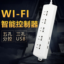 Ailunda fish tank light switch controller timer intelligent plug-in cycle intermittent aquarium automatic wireless remote control