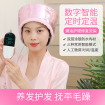 Hair care heating cap hair mask evaporation cap electric heating cap steam machine household womens dyeing and perming shower cap oil baking mold