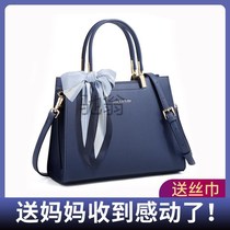 RQC Day Mother 520 Valentines Day gift for mother daughter-in-law birthday gift for old woman friend T friend new large-capacity handbag