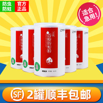 Natures anti-moth powder for solid wood floors special anti-moth powder natural camphor wood strips household composite moisture-proof chips