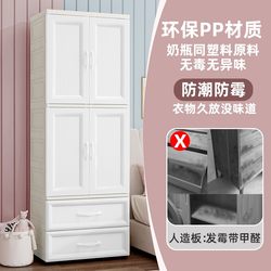 Bedroom clothing Bao Kaiou children's wardrobe plastic cabinet Bao baby storage M storage cabinet modern simple door hanging