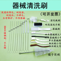 Lumen brush supply room instrument brush abortion suction tube brush surgical instrument cleaning brush uterine cavity laparoscopy brush invoicing