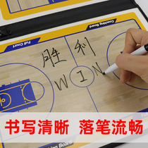 Basketball tactics board football coach board game training guidance board folding professional explanation board magnet board magnetic pen