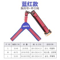 Pet harness dog leash vest style large dog walking rope chain medium and small dog training supplies