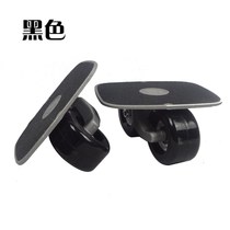 Tangyu drift board free drift board fifth generation small board sixth generation aluminum alloy split large board split wheel skateboard