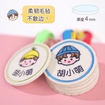 Kindergarten name circle pendant childrens name tag schoolbag hanging tag sewing-free name sticker baby preparation supplies for kindergarten