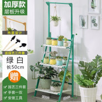Sufa Trojan simple hangable balcony flower stand living room multi-layer floor K indoor flower pot rack household hanging basket