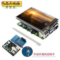 Cross-border new Raspberry Pi 4B 3B 3 5-inch HD resolution touch screen IRaspberry pi 2 3