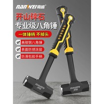 Nanwei hammer hammer tool wall masonry v hammer 4 pounds high hardness hammer household large hand hammer integrated octagonal hammer