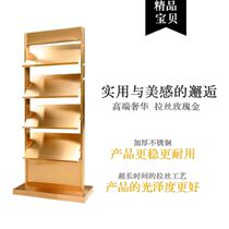 Magazine rack promotional material rack display rack book and newspaper storage rack single page display rack storage floor-standing newspaper rack