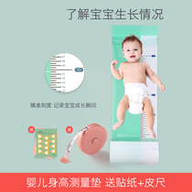Baby infant height and weight measuring instrument height artifact measuring pad household childrens precision ruler