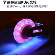 Sufa Xianglings popular high-end childrens energy board for boys and girls two-wheeled scooter swing S swing dragon board for teenagers