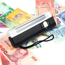 Factory sales banknote detector lamp UV flashlight banknote detector banknote detector pen small portable fluorescent X-ray agent detection ticket