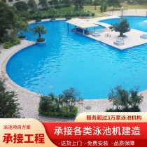 Swimming pool construction and design project steel structure infinity acrylic swimming pool self-built swimming pool B&B villa private