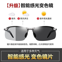 Mens sunglasses for fishing night vision and driving day and night polarized sunglasses male drivers driving glasses