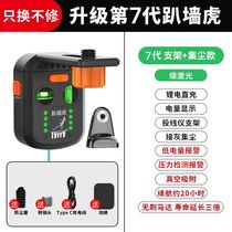 Ceiling Electric Hammer Groveling Wall New Pint Dust Q Electric Drills Gradienter God Instrumental Wall Hanging Bracket P Hanging Type Punching Hood Tiger Suction Drill