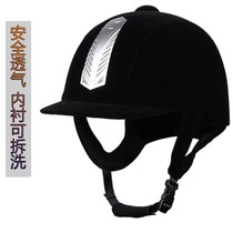 Equestrian supplies mens helmets horse riding helmets childrens riding helmets horse helmets womens helmets horse riding equipment