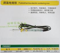 看看 胜达工具  200~5℃级温电烙铁 高调铁烙电0 4变温电 