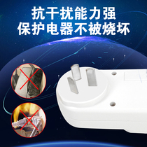 Old fisherman fish tank timing socket aquarium smart controller switch socket fish tank sterilizing lamp timer