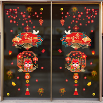 2024 Year of the Dragon electrostatic sticker m paper glass door sticker colorful window grille paper-cut New Year atmosphere decoration Spring Festival New Years Day blessing