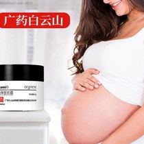 New product (recommended by Xiaohongshu) leaves no trace on the body. Wearing short skirts in summer is no longer embarrassing. Photo 2