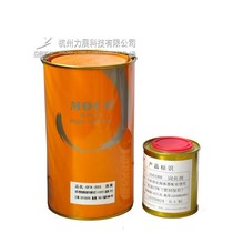 Ink high GFA glass ink n metal ink high temperature resistant two-component containing curing agent screen printing spray paint