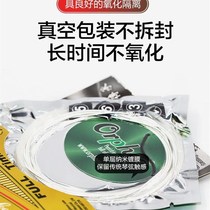 Olufei classical guitar strings nylon strings a set of 6 complete strings rust-proof T acoustic guitar string instrument accessories