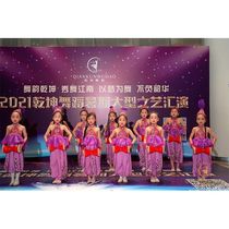 Manufacturer Douyin Zijin Dance Xixia Guwa Girls Same Performance Costume K Costume Original Accompaniment Purple Childrens Watch