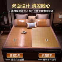 Summer bamboo mat mat Ketian 20 models 3 new 2 straw mats air-conditioned ice silk mat rattan mat double-sided summer folding