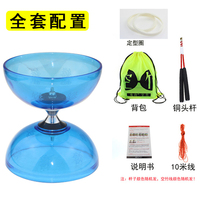 Diabolo primary school students campus diabolo children beginners diabolo crystal diabolo M elderly fitness diabolo luminous bell