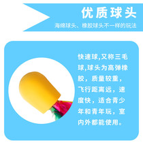 Factory sells high-elastic board badminton three-hair ball generation v shuttlecock chicken feather shuttlecock badminton fly ball fitness beef tendon indoor sports