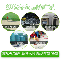 Quartz sand white hotel ashtray t trash can extinguisher fine sand white sand landscaping quartz sand