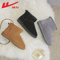 Warrior snow boots short one-leg winter boots for women plus velvet and thickened Korean style winter warm cotton shoes for men