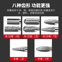 Electric alloy rotary woodworking file grinding steel head polishing grinding burr small electric grinder blade wood with 6mm